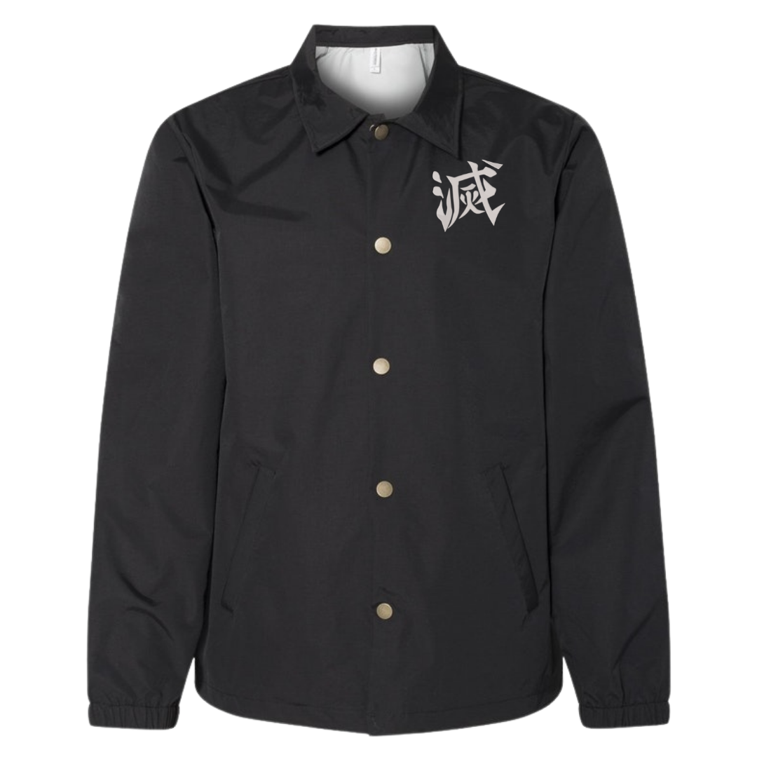 D.S. Corps Windbreaker - Embroidered in 2 Areas