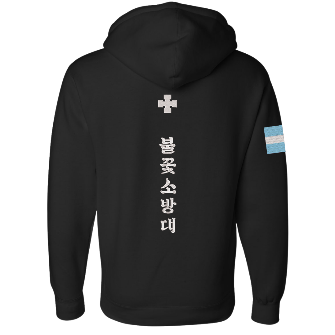 FF Hoodie (Embroidered in 3 Areas)