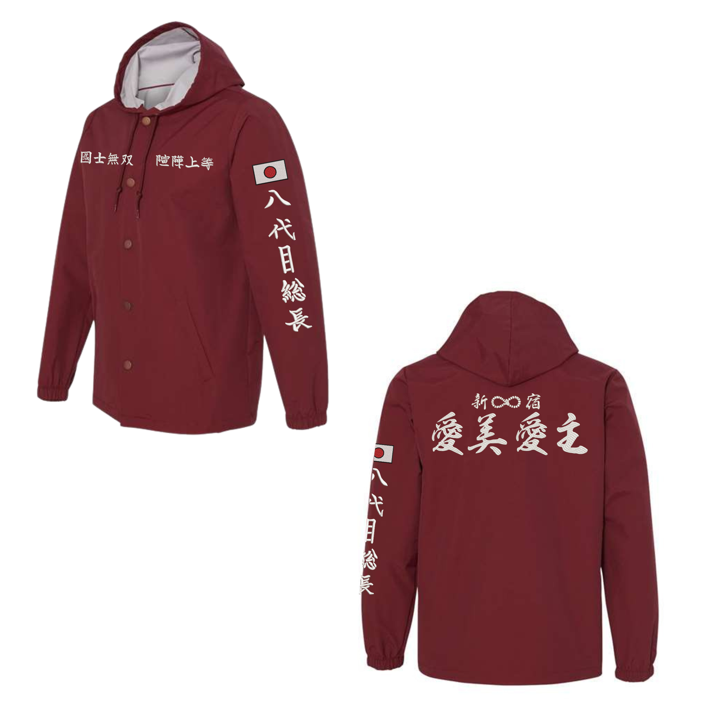 Mȯebius Windbreaker - Embroidered in 4 Areas