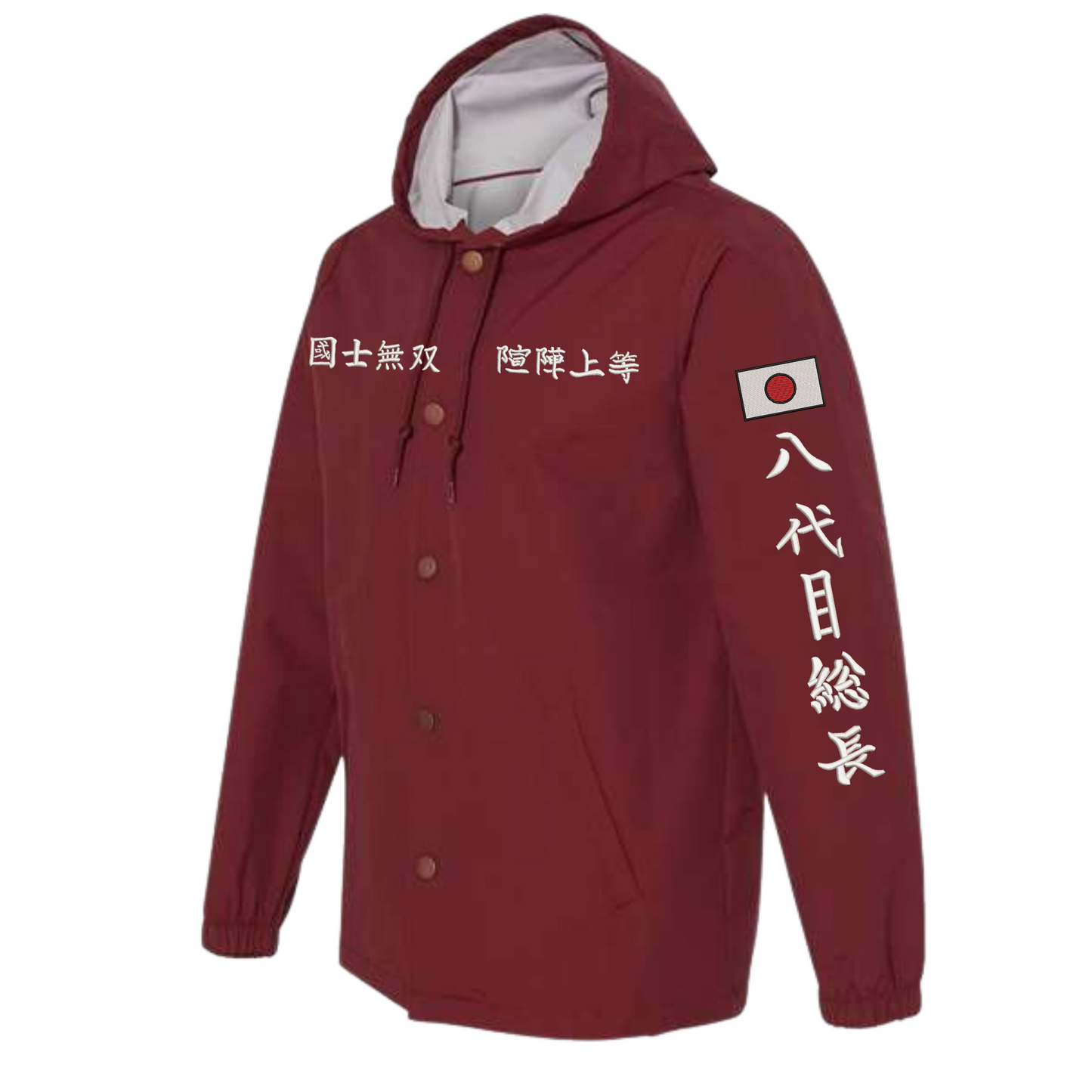 Mȯebius Windbreaker - Embroidered in 4 Areas