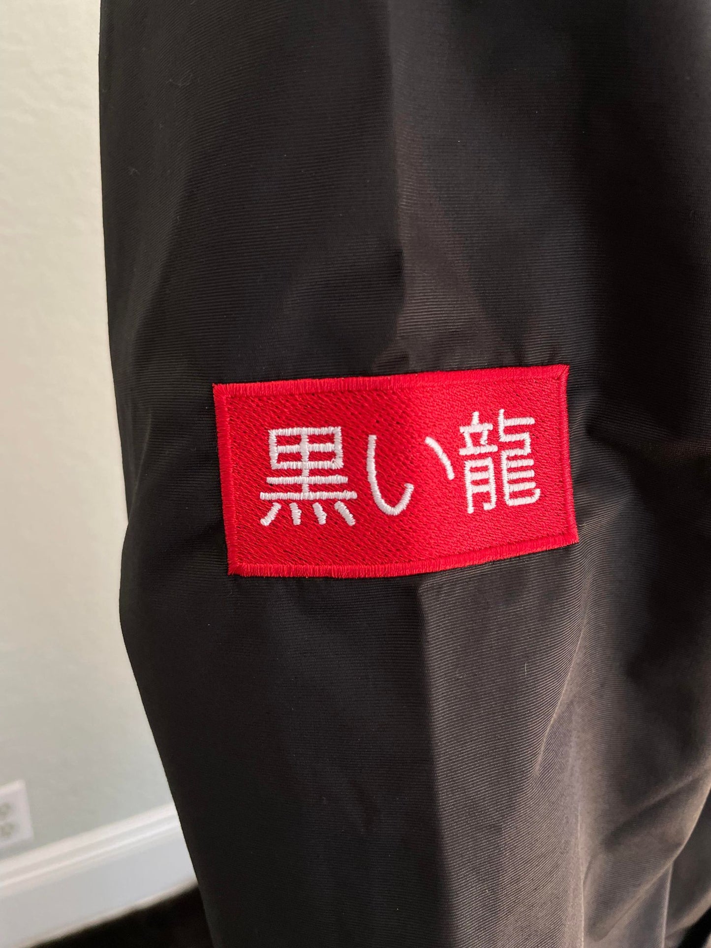 BDragon Windbreaker - Embroidered in 3 Areas