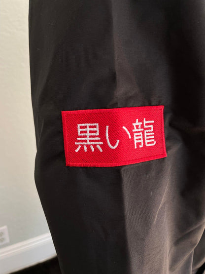 BDragon Windbreaker - Embroidered in 3 Areas
