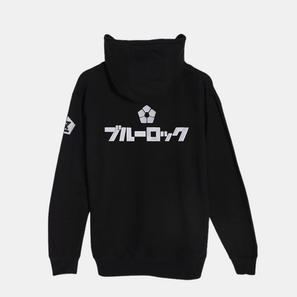 B-Lock 2 Hoodie - Embroidered in 3 Areas