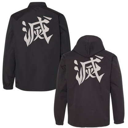 D.S. Corps Windbreaker - Embroidered in 2 Areas