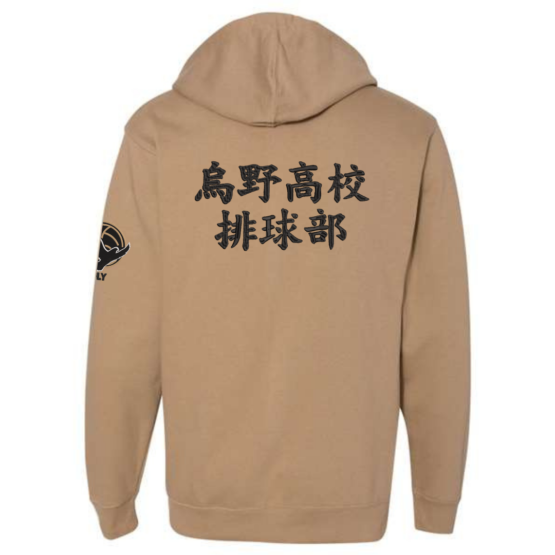 Haikyuu Hoodie (Embroidered in 3 Areas)